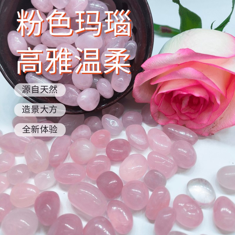 南京雨花石天然原石鹅卵石花盆栽铺面装饰鱼缸造景五彩小石子