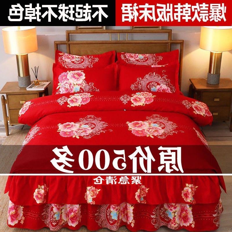 韩版公主风结婚四件套婚庆床上用品大红色新婚P床单被套婚礼床裙