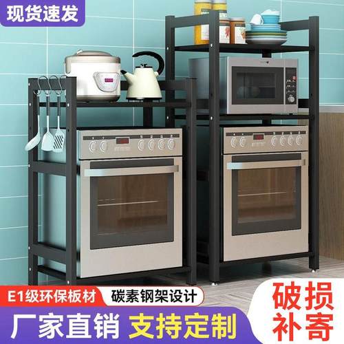 消毒柜置物架落地加厚多层厨房置物架微波炉烤箱收纳家用新款架子