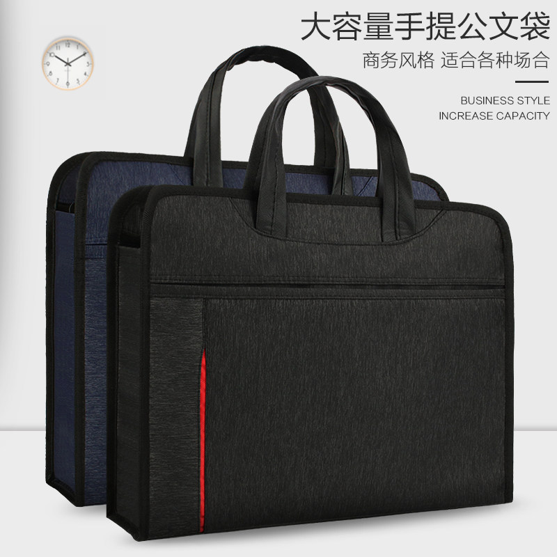 定制文件包男女手l提公文袋女士办公拉链大容量时尚资料包商务会