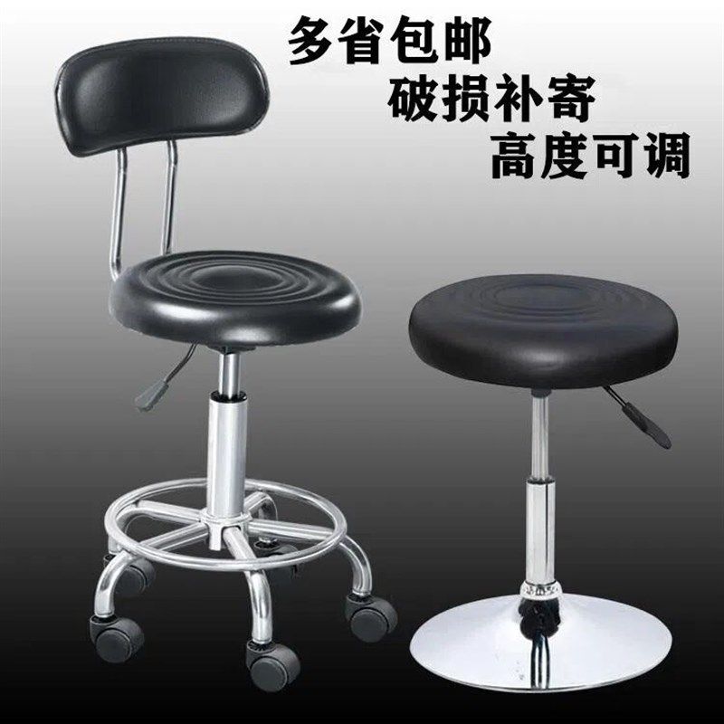 酒吧专用凳子靠背接待旋转理发店柜台吧凳家用升降休闲转椅椅子