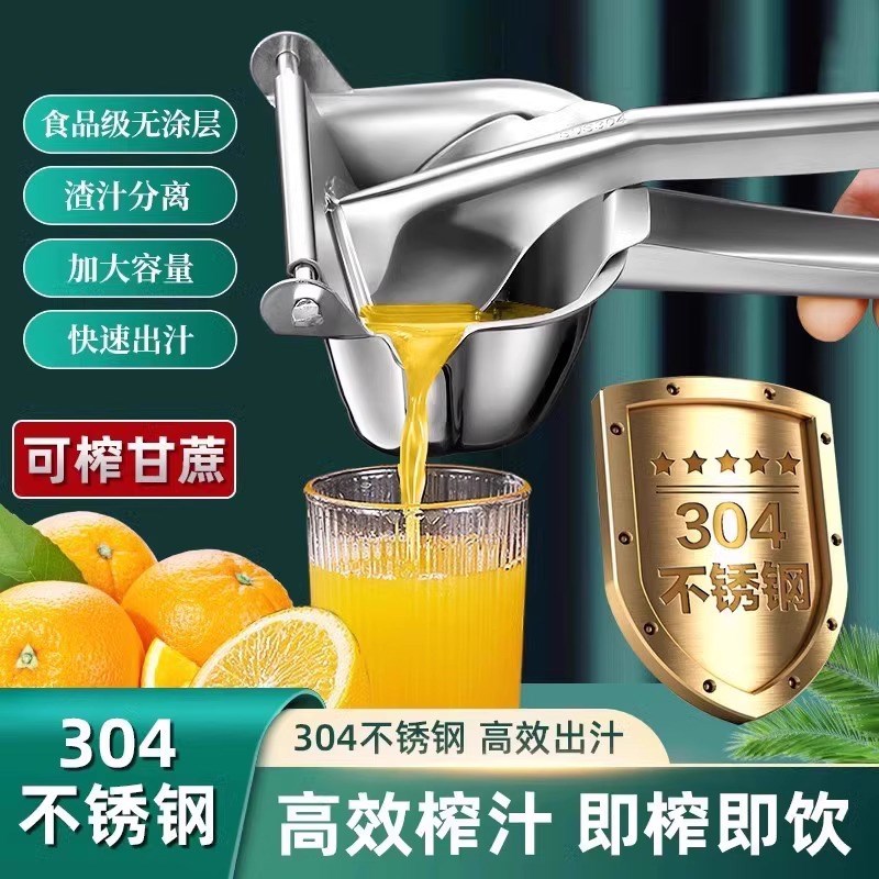 手动榨汁机c多功能家用小型柠檬橙子榨汁机不锈钢水果压汁机榨汁