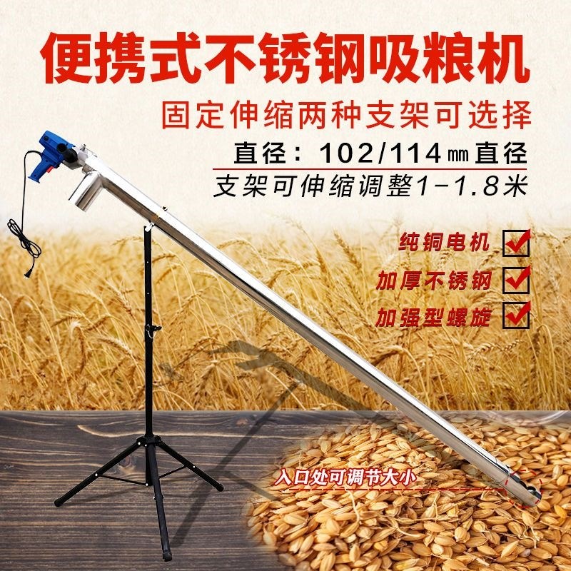 吸粮机小型家用软管不锈钢便携式吸粮G食机饲料多功能装袋抽粮机