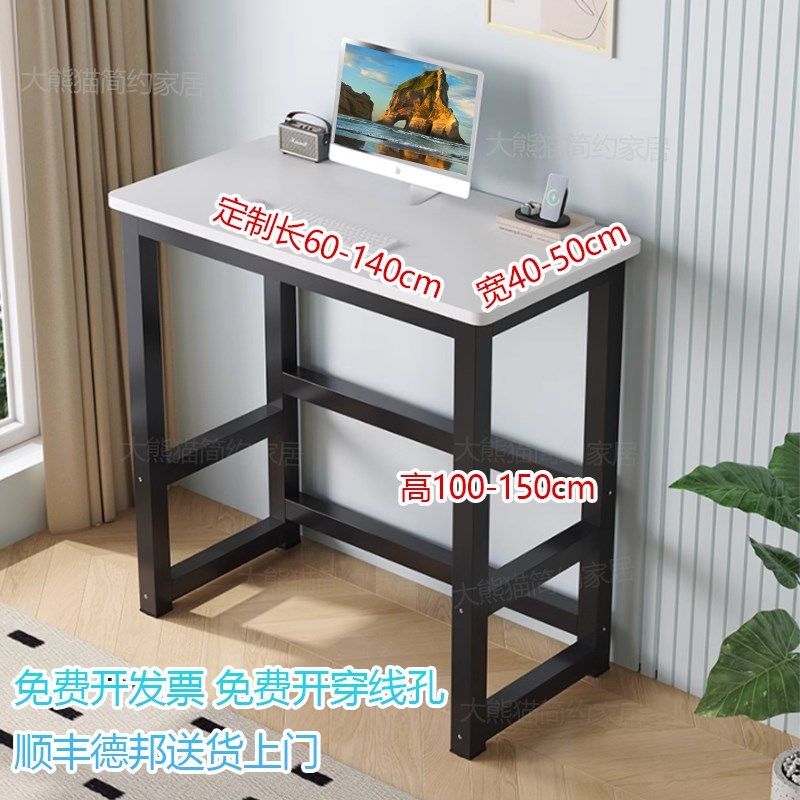 站立桌子工作台办公桌高1米1定制尺寸大个子操作台高脚学习电脑桌