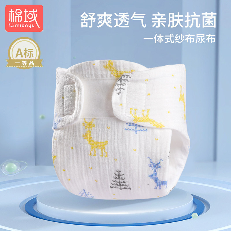 新生儿夏季c可水洗纯棉尿布婴儿纱布尿布初生宝宝戒子布全棉介子
