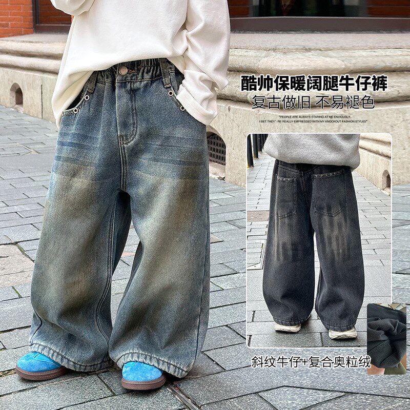 小杰家男童加厚加绒裤子2024冬女童复古做旧奥粒绒直筒