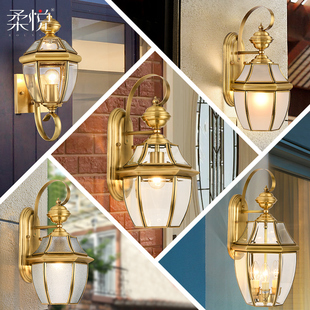 柔悦灯饰全铜简约阳台壁灯家用欧式走廊灯现代简约户外庭院防水灯