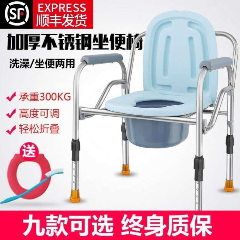 厕所坐便椅老人折叠孕妇坐便器产妇坐便椅大便器便携式坐凳坐椅子
