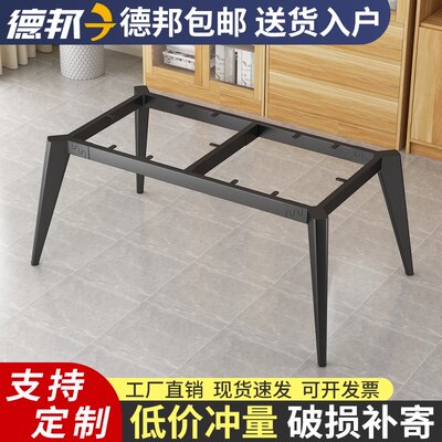 桌腿支架桌架铁艺金属茶几架底座岩板餐桌腿铁架定制桌脚桌子腿