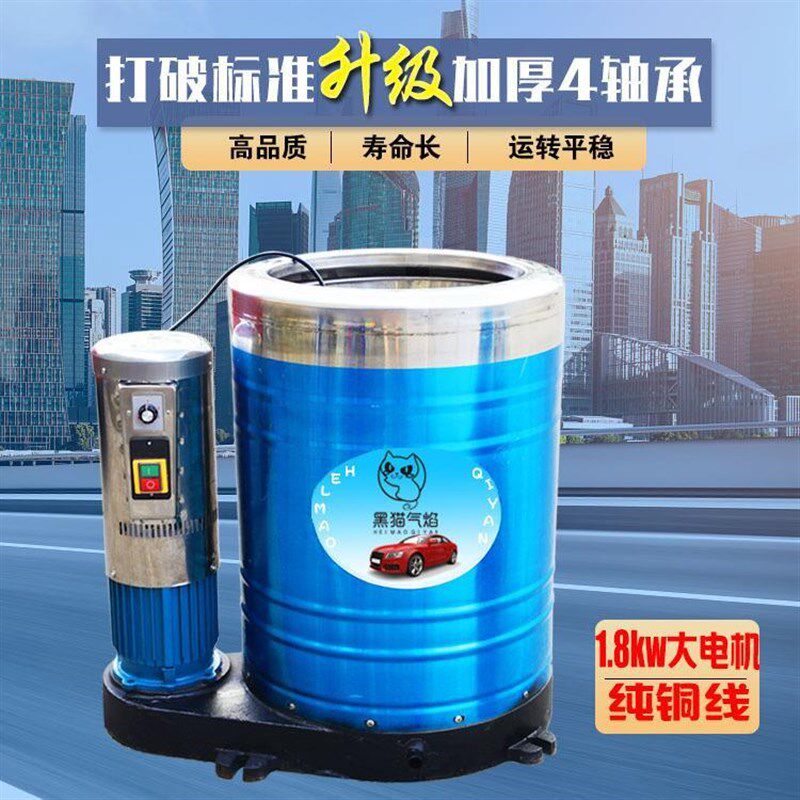汽车工业美容不锈钢脱水机洗车店用毛毯脚垫甩干机桶大功率铜电机