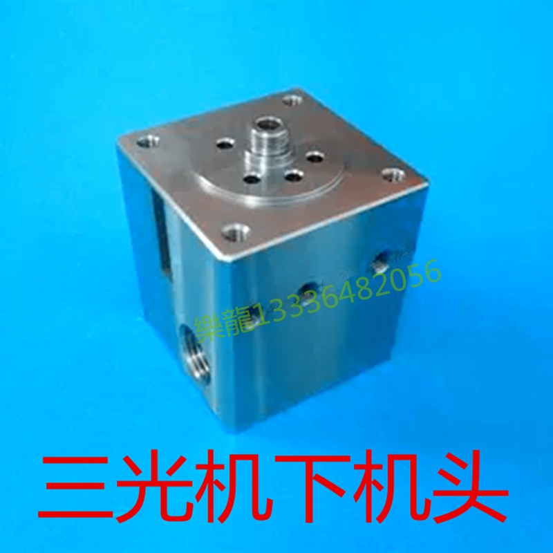 三光机 线切割 慢走r丝 下机头 导电块座 眼模座 不锈钢座