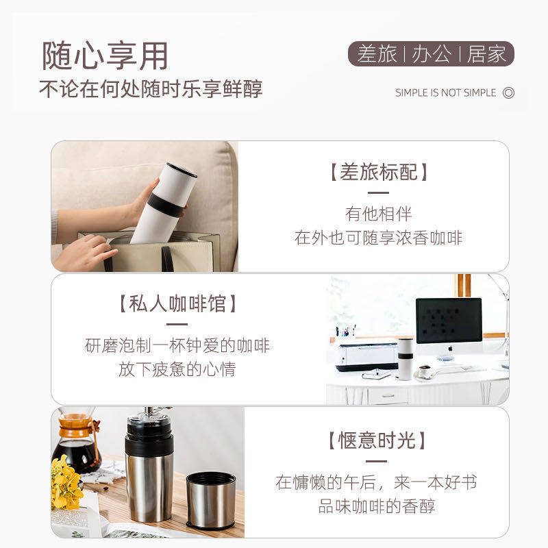 推荐便携式咖手研磨啡冲一体杯小型咖啡机手动磨豆机温外不Z锈钢
