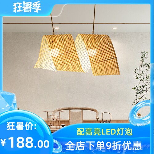 日式竹编餐厅吊灯侘寂风长条灯创意吧台竹艺禅意茶室前台民宿客栈