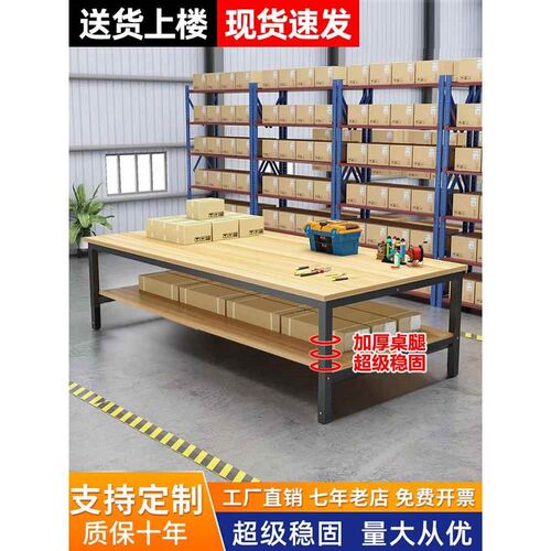 工作台双层快递打包台包装桌流水线操作台仓库Q车间工厂防静电桌