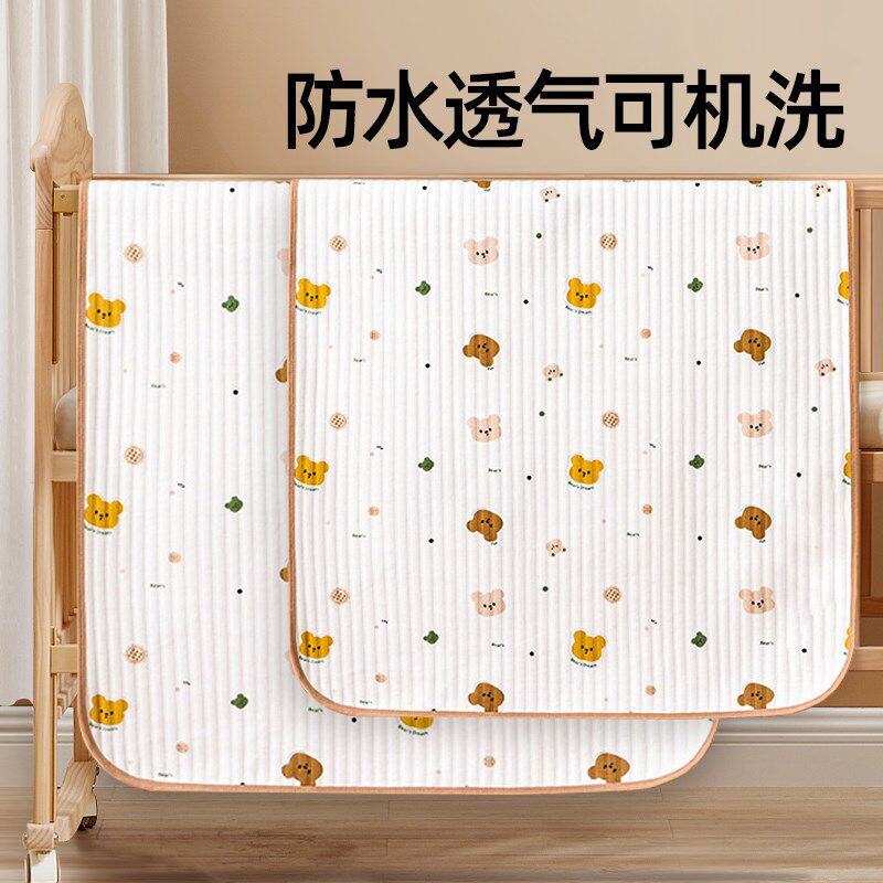 新生儿纯棉隔尿垫l巾防水可洗护理床垫婴儿尿片垫透气生理期姨妈