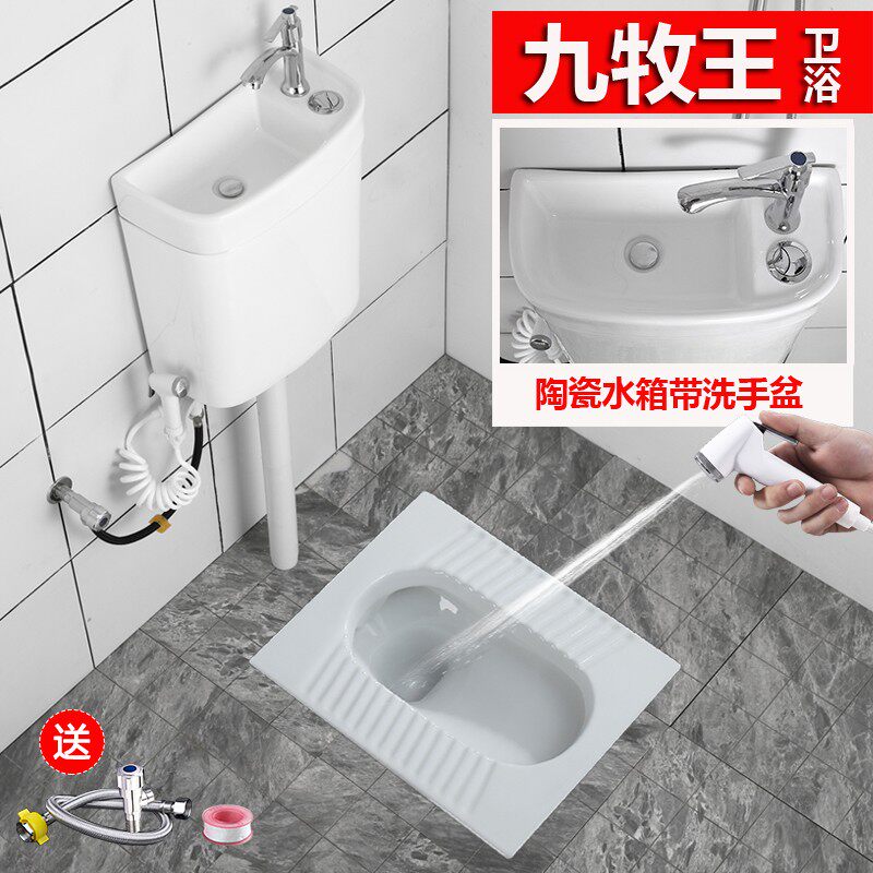蹲便器蹲坑式陶瓷带洗手盆冲水箱整套装便池大便盆U防臭蹲厕瞪便