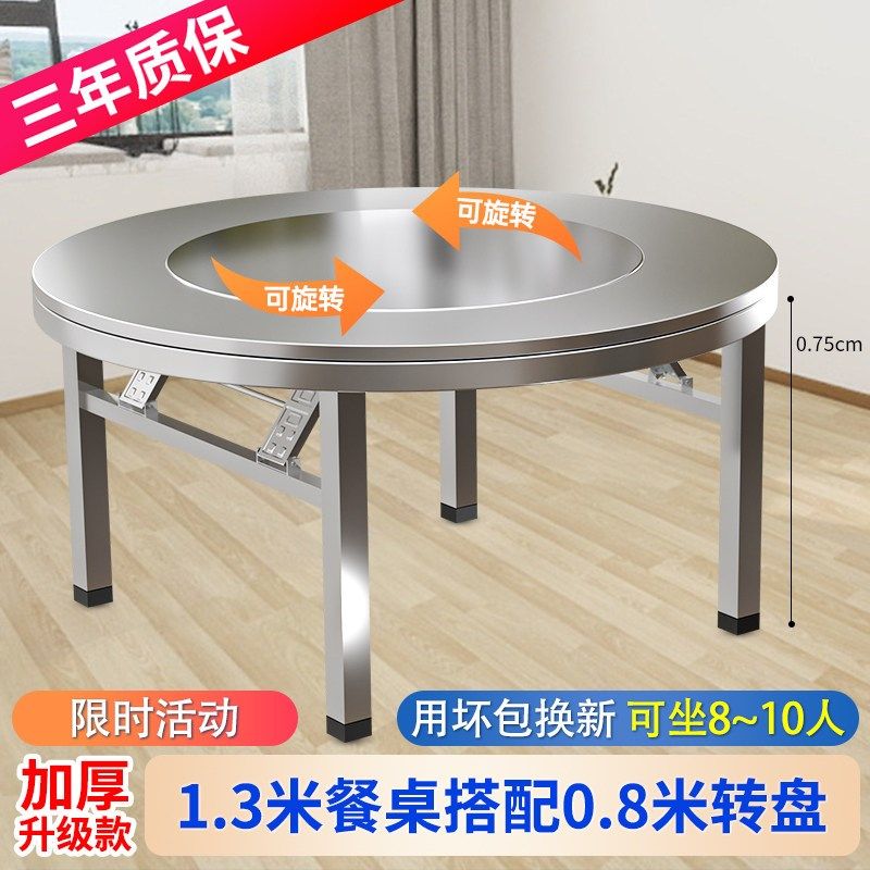 加厚不锈钢圆桌内置转盘一体折叠饭桌带电磁炉商家用火锅桌酒席彩,住宅家具,不锈钢/PVC餐桌,淘宝优惠券,粉丝福利购,淘宝优惠卷