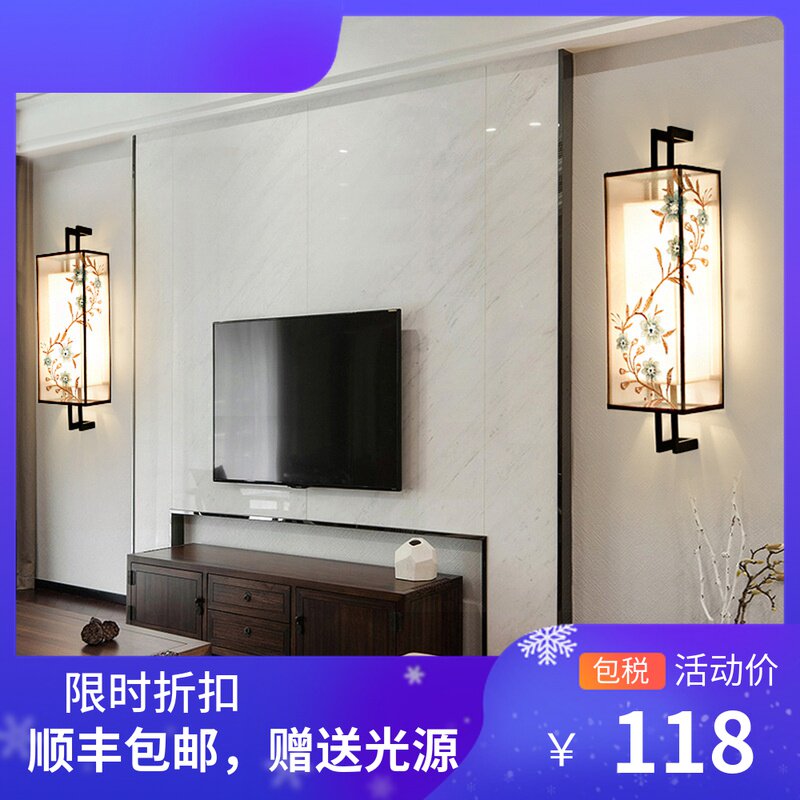 新中式壁灯客厅现代工程饭店酒店茶楼包厢电视背景墙壁灯具