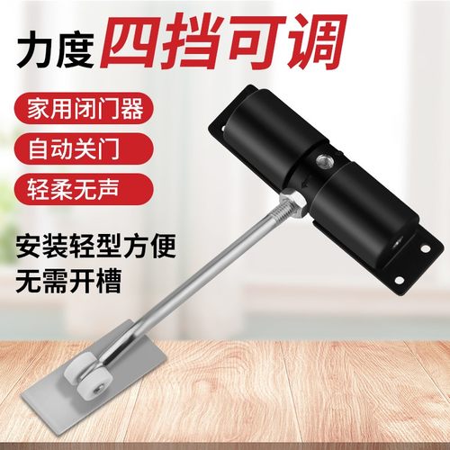 闭门器家用简易缓冲回位弹簧简易闭合器轻型随手装置回弹闭合神器