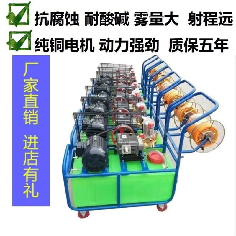 鸡场消毒机养殖场消毒机猪场喷雾消毒机推车式消毒机高压清洗机