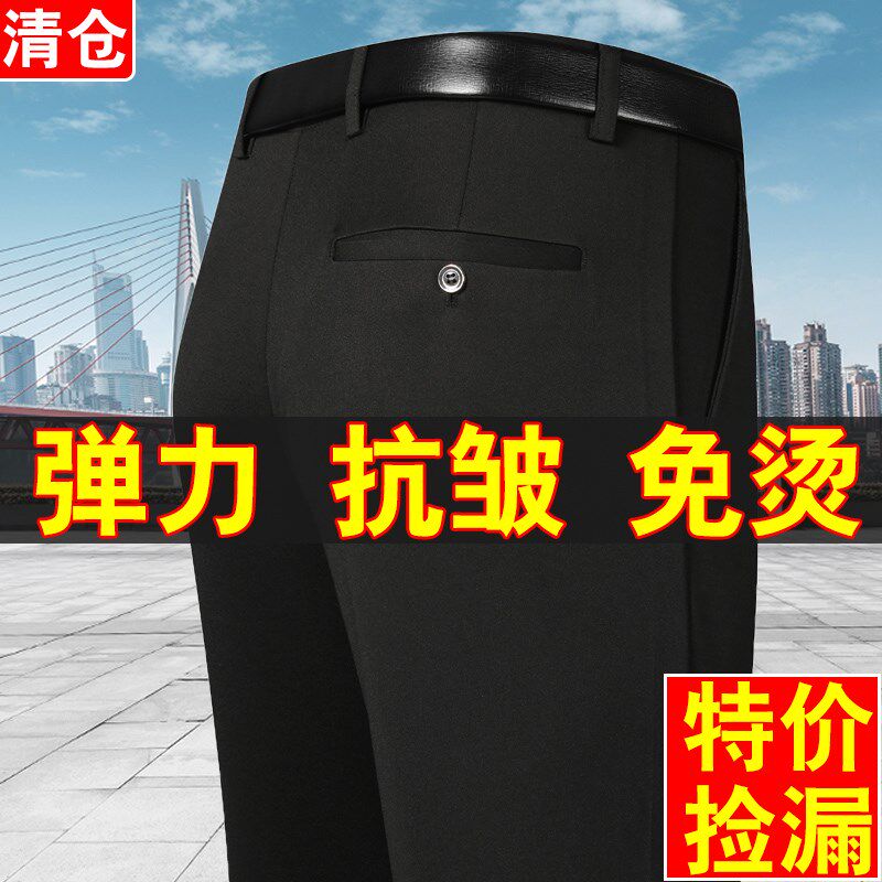 中年男士休闲长裤子春秋款宽松直筒弹力爸爸西装裤秋冬季加绒加厚