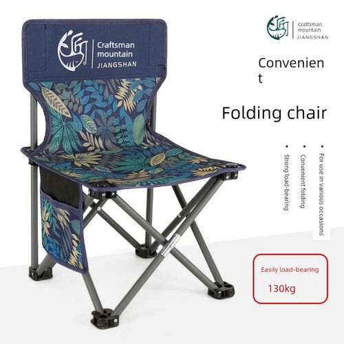 可堆叠的小橙色工匠山户外折叠椅折叠椅钓鱼椅露营便携式休闲座椅