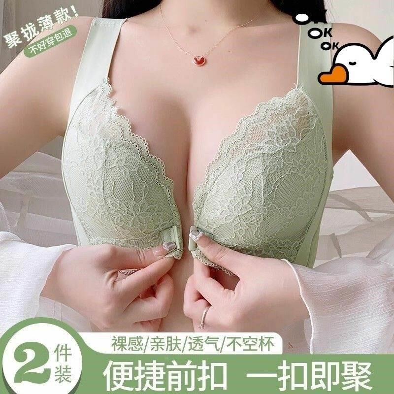 少女内衣文胸20岁无痕前扣内衣女小胸收副乳防下垂背心式文胸罩,标准件/零部件/工业耗材,输送带/传送带,淘宝优惠券,粉丝福利购,淘宝优惠卷