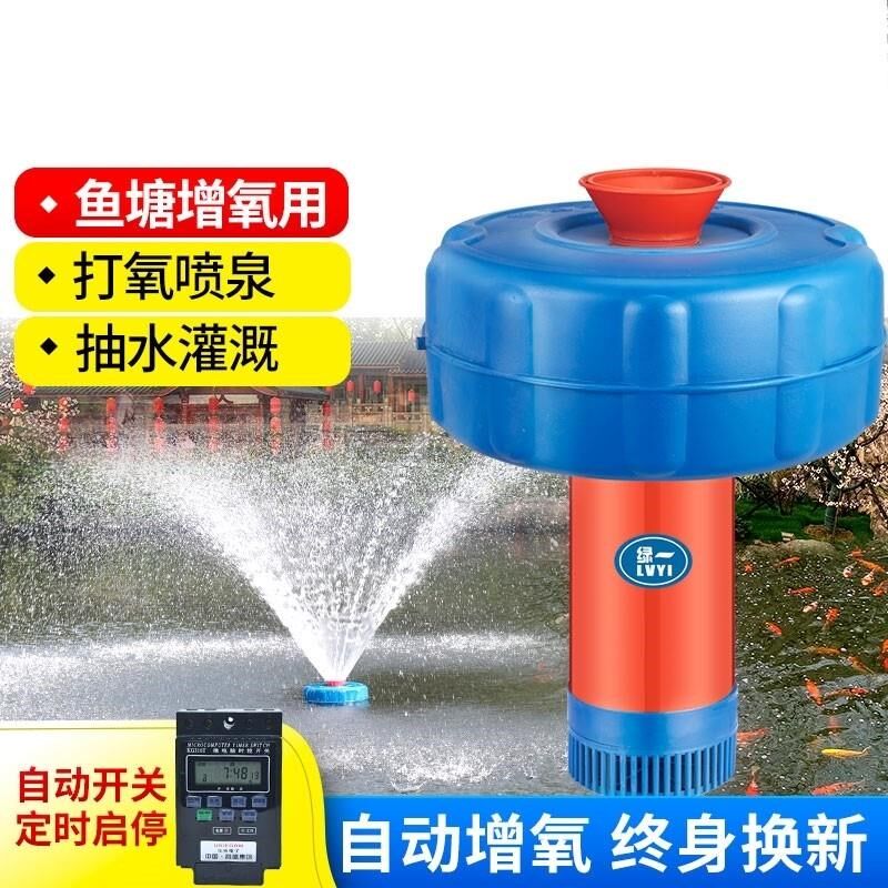 增氧机鱼塘专用高密度养鱼大功率养殖大型鱼池真养机空气氧大气泵