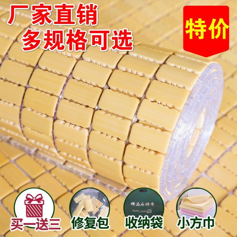 麻将凉席1.8m床竹片席1.5m折叠竹块竹板席子1.2米单人0.9学生宿舍
