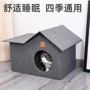 户外猫窝四季通用可拆洗折叠避风防水防雨防雪防寒流浪猫救助猫窝