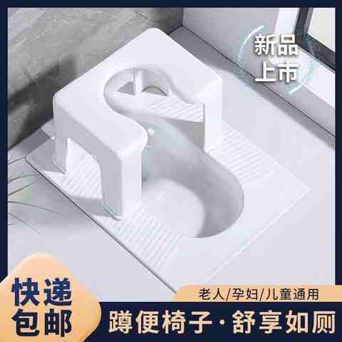 孕妇上厕所神器防滑坐便椅凳器洗澡沐浴蹲便椅凳成人家用加厚神w7