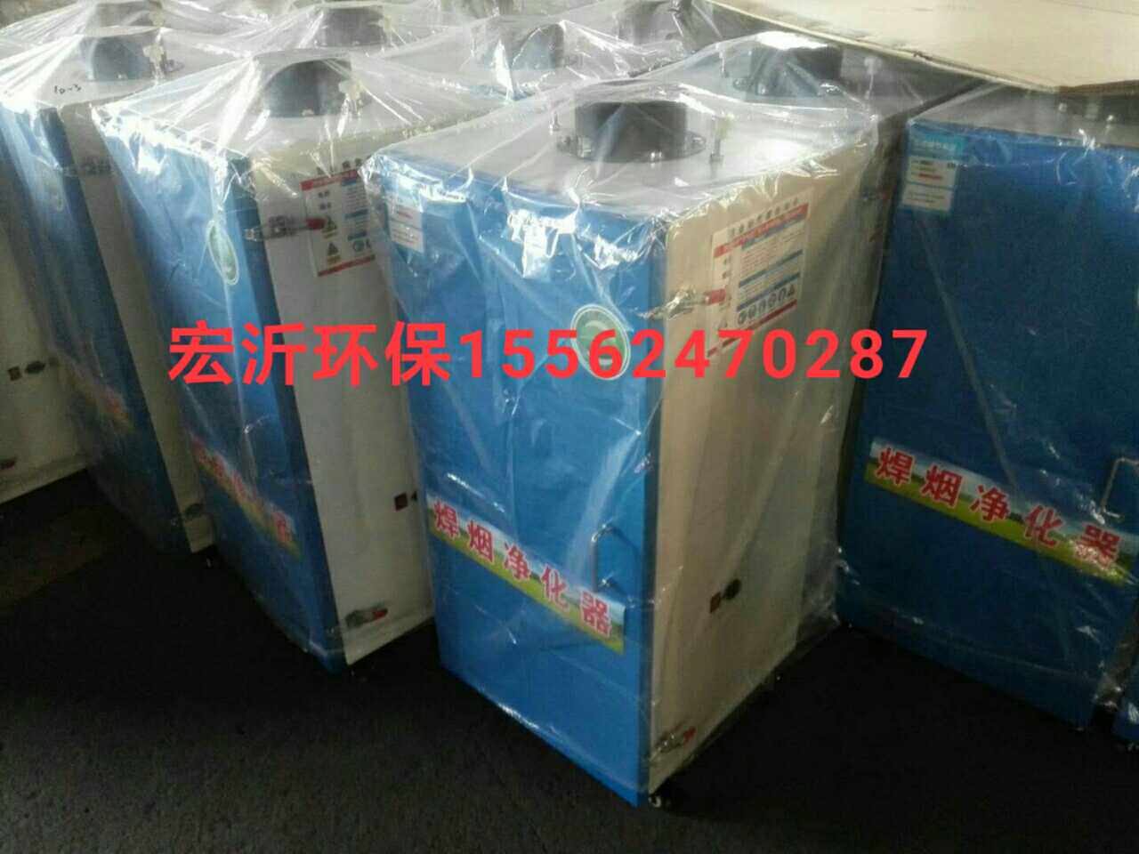 移动式单臂焊烟机/空气净化器/环保设备/工业除尘/质量有保障