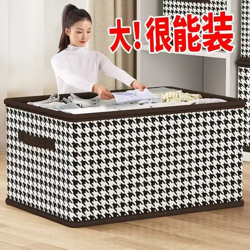 抽拉式特大号千鸟格收纳盒储物筐