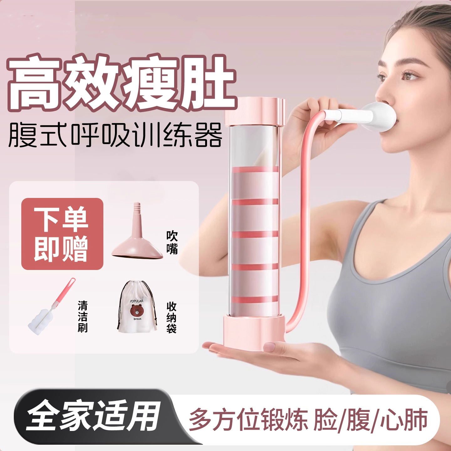 塑形呼吸器塑形呼吸哑铃腹式锻炼