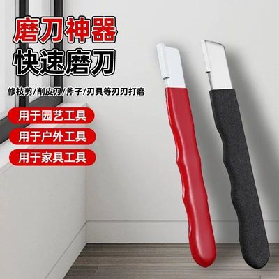 家用磨刀神器磨刀石多功能合金钢磨石剪刀精家电清洁剂家电清洁剂