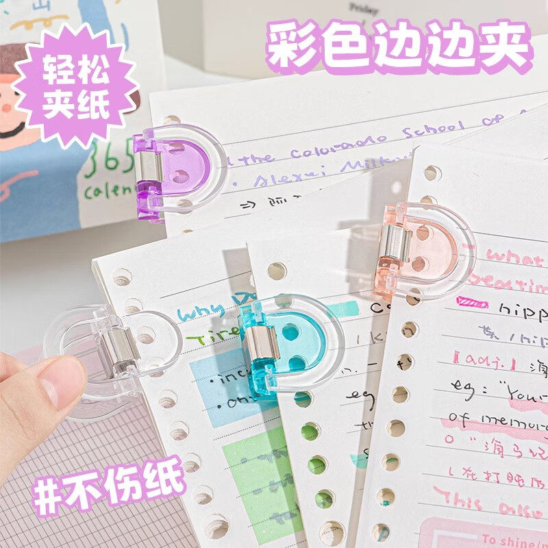 透明彩色夹万能夹小学生试卷收纳整理卷子资料固定燕尾夹长尾夹