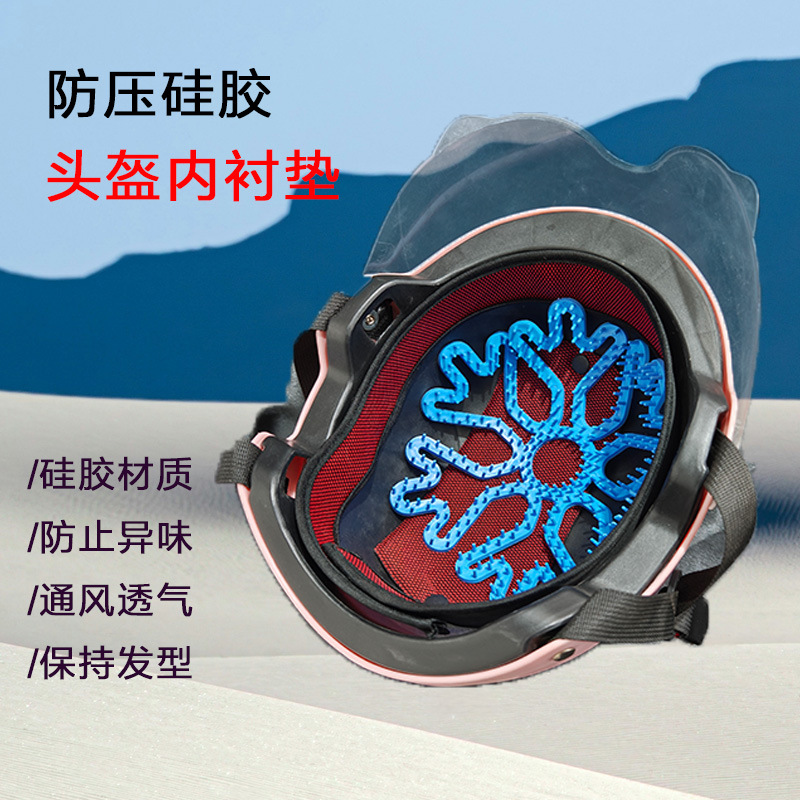 新款自行车骑行头盔垫硅胶垫透气