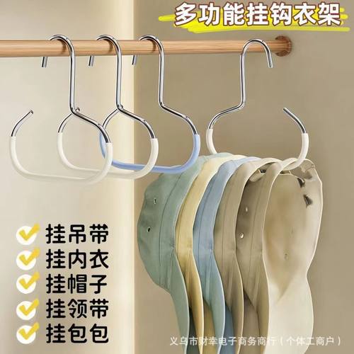帽子收纳挂钩圆环衣架挂帽神器