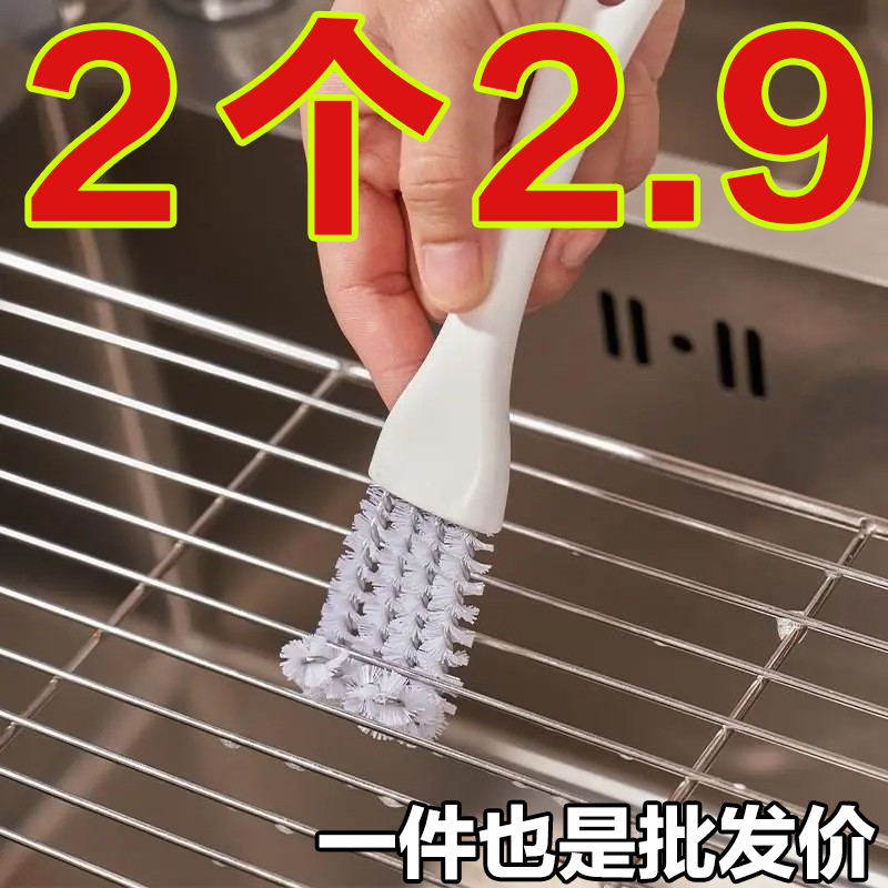 日式缝隙清洁刷多功能厨房用刷