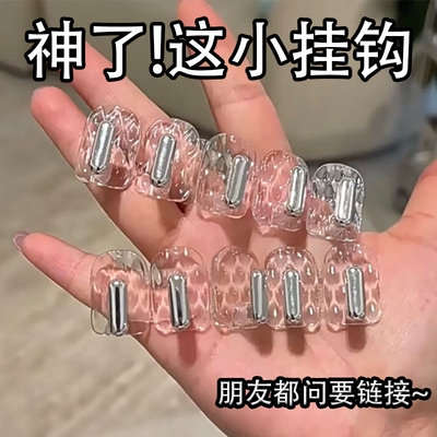 镜柜承重门后首饰粘贴壁挂小钩