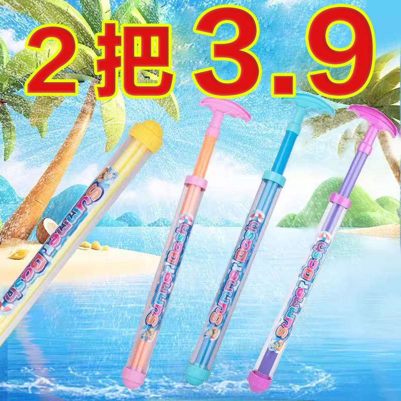 新款烟花水枪夏日喷水散花玩具