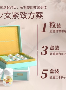 小花园紧致焕发新生的小秘密