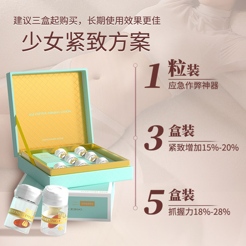 小花园紧致焕发新生的小秘密