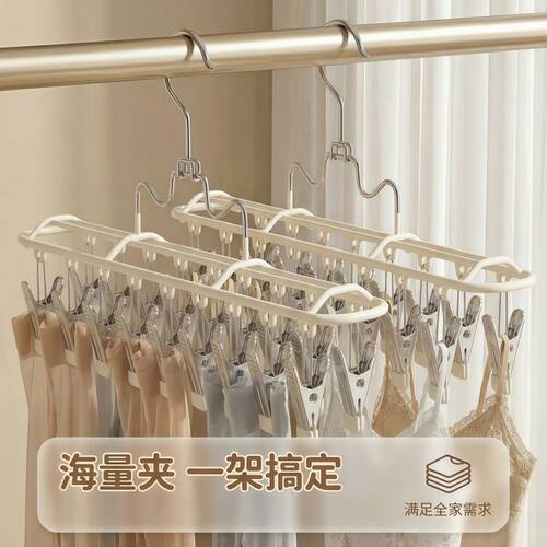 【双排20夹】不锈钢袜子晾晒夹子家用无痕多功能晾衣架阳台防风