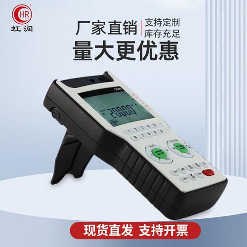 甄选虹润信号发生器信号源便捷式工业测量多功能校准仪表电流电压