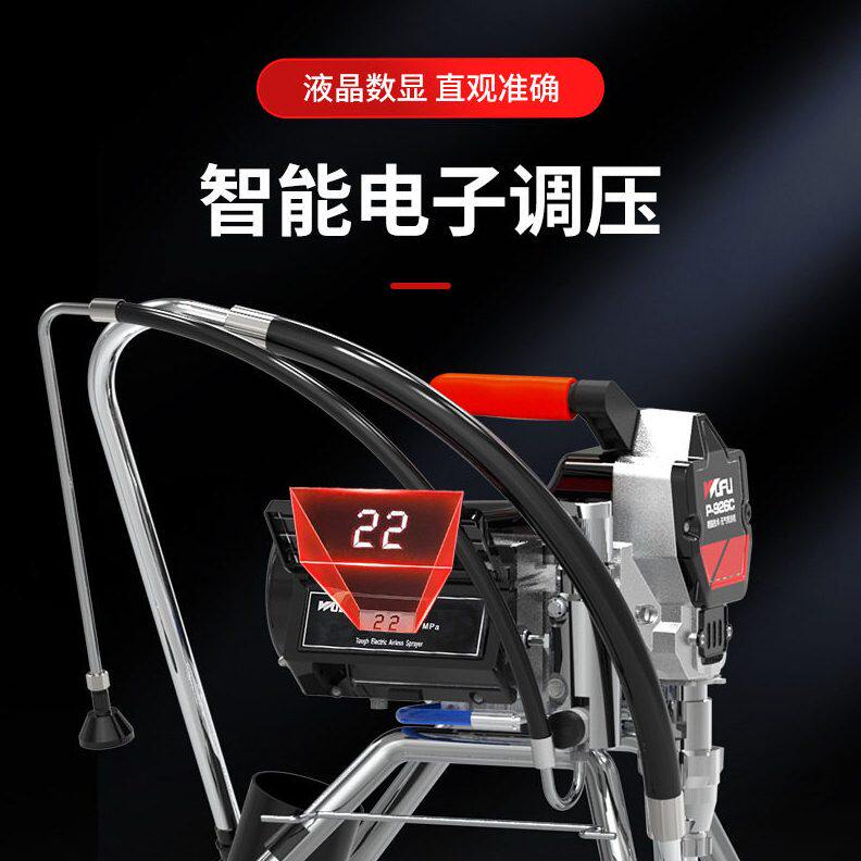 甄选五福无气喷涂机小型家装乳胶漆喷涂喷枪工具电动喷漆机油漆喷