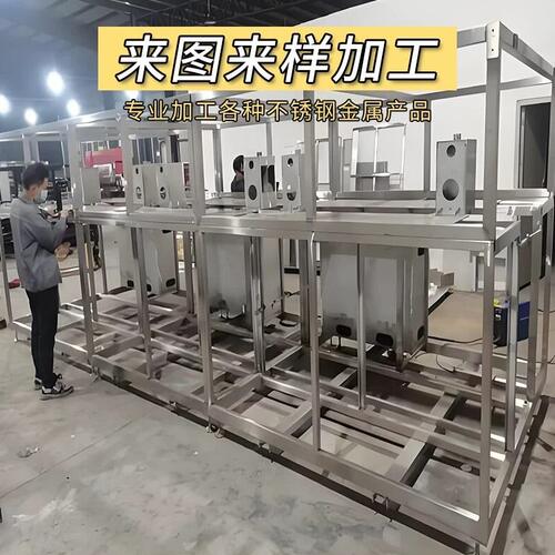 甄选钣金结构件设备机架焊接加工不锈钢方通机架框架机械钣金件外