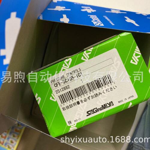 甄选鹭宫数字压力控制器CFE–SC10B–001，CFE–SC35B–001