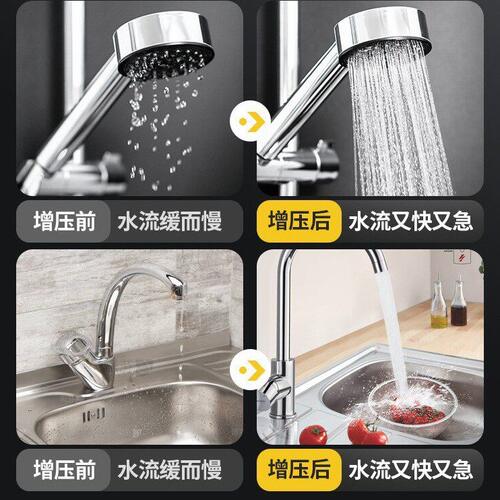 甄选压泵静音自吸泵家用全自动自来水抽水泵太阳能压力管道加压水