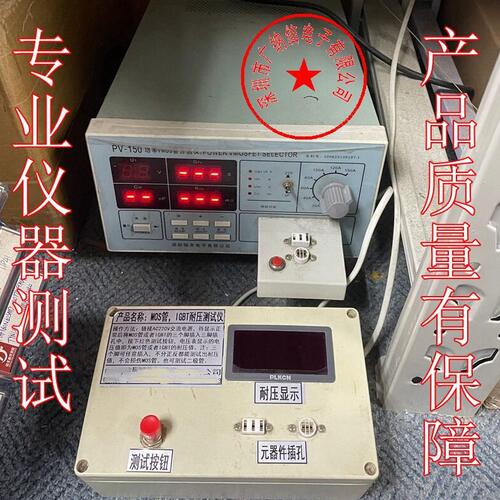 甄选全新原装 47N60C3=FGH47N60F SPW47N60C3 场效应管MOS管 47A6